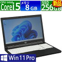 中古パソコン | 富士通 | LIFEBOOK A579/B(BX) | Windows11 | ノートPC | 一年保証 | 第8世代 | Core i5-8265U 1.6(〜最大3.9)GHz | MEM:8GB | SSD:256GB(新品) | DVDマルチ | 無線LAN:あり | テンキー | Webカメラ内蔵 | Win11Pro64Bit | ACアダプター付属