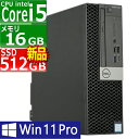 中古パソコン DELL OptiPlex 5070 SFF Windows11 デスクトップ 一年保証 第9世代 Core i5 9500 3.0(～最大4.4)GHz MEM:16GB SSD:512GB(新品) DVDマルチ 無線LAN:無し Win11Pro64Bit