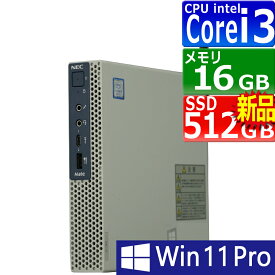 中古パソコン | NEC MKL31C-5 | Windows11 | デスクトップ 極小 | 一年保証 第9世代 Core i3 9100T 3.1(〜最大3.7)GHz | MEM:16GB | SSD:512GB(新品) | 光学ドライブ:非搭載 | 無線LAN:あり | Win11Pro64bit | ACアダプター付属