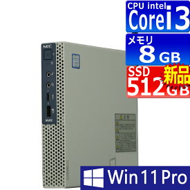 中古パソコン | NEC MKL31C-5 | Windows11 | デスクトップ 極小 | 一年保証 第9世代 Core i3 9100T 3.1(〜最大3.7)GHz | MEM:8GB | SSD:512GB(新品) | 光学ドライブ:非搭載 | 無線LAN:あり | Win11Pro64bit | ACアダプター付属