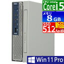 【先着10名様 SS期間限定10％OFFクーポン配布中】中古パソコン | NEC | MKM22C-5 | Windows11 | デスクトップ | 極小 | 一年保証 | 第9世代 | Core i5 9500T 2.2(〜最大3.7)GHz | MEM:8GB | SSD:512GB(新品) | DVD-ROM | 無線LANなし | Win11Pro64bit ACアダプター付属
