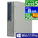 中古パソコン | NEC | MKM22C-5 | Windows11 | デスクトップ 極小 | 一年保証 | 第9世代 Core i5 9500T 2.2(〜最大3.7)GHz | MEM:8GB | SSD:256GB(新品) | DVD-ROM | 無線LAN:なし | Win11Pro64bit | ACアダプター付属