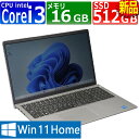 【先着10名様 SS期間限定10％OFFクーポン配布中】中古パソコン | DELL Inspiron 15 3511 | Windows11 ノートPC | 一年保証 | 第11世代 Core i3-1115G4 3.0(〜最大4.1)GHz | MEM:16GB | SSD:512GB | 無線LAN:あり | 15.6インチ フルHD | テンキー | Webカメラ内蔵