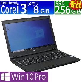 中古パソコン | NEC | VersaPro VK24LX-V | Windows10 | ノートPC | 一年保証 | 第7世代 | Core i3 7100U 2.4GHz | MEM:8GB | SSD:256GB(新品) | DVDマルチ | 無線LAN:あり | テンキー | Win10Pro64Bit | ACアダプター付属