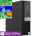 中古パソコン | DELL | OptiPlex 5040 SFF | Windows10 | デスクトップ | 一年保証 | Core i5 6500 3.2(〜最大3.6) GHz | MEM:8GB | SSD:256GB(新品) | DVD-ROM | Win10Pro64bit
