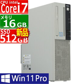 中古パソコン | NEC | Mate MRH30L-5 | Windows11 | デスクトップ | 一年保証 | 第9世代 | Core i7 9700 3.0(～最大4.7)GHz | MEM:16GB | SSD:512GB(新品) | DVDマルチ | 無線LAN:なし | Win11Pro64bit