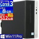 中古パソコン | HP | ProDesk 400 G6 SFF | Windows11 | デスクトップ | 一年保証 | 第9世代 | Core i3 9100 3.6(〜最大4.2)GHz | MEM:8GB | SSD:512GB(新品) | DVDマルチ | 無線LAN:なし | Win11Pro64Bit | HDMI追加モデル