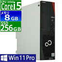 中古パソコン | 富士通 | ESPRIMO D7010/E | Windows11 | デスクトップ | 一年保証 | 第10世代 | Core i5 10500 3.1(～最大4.5)GHz | MEM:8GB | SSD:256GB(NVMe) | DVDマルチ | Win11Pro64Bit