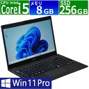 中古パソコン | 富士通 | LIFEBOOK U939/B | Windows11 | モバイルノートPC | 一年保証 | 第8世代 | Core i5-8365U 1.6(〜最大4.1)GHz | MEM:8GB | SSD:256GB(M.2 SATA) | 光学ドライブ:非搭載 | 無線LAN:あり | Webカメラ内蔵 | フルHD | Win11Pro64Bit | ACアダプター付属