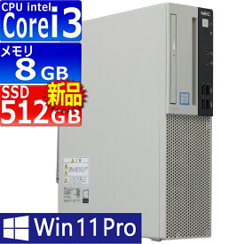 中古パソコン NEC Mate MRL36L-6 Windows11 デスクトップ 一年保証 Core i3 9100 3.6(～最大4.2)GHz MEM:8GB SSD:512GB(新品) DVDマルチ 無線LAN:なし Win11Pro64bit