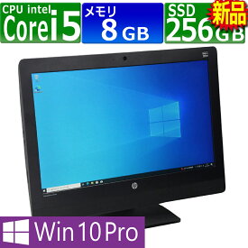 中古パソコン | HP ProOne 600 G3 All-in-One | Windows10 | 一体型 | 一年保証 | 第7世代 Core i5 7500 3.4(～最大3.8)GHz | MEM:8GB SSD:256GB(新品:NVMe) | DVDマルチ | 無線LAN:あり | Webカメラ内蔵 | 21.5インチ フルHD | Win10Pro64Bit