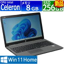 【先着10名様 SS期間限定10％OFFクーポン配布中】中古パソコン | HP | 250 G7 | Windows10 | ノートPC | 一年保証 | 第9世代相当 | Celeron N4000 1.1(〜最大2.6)GHz | MEM:8GB | SSD:256GB(新品) | DVDマルチ | 無線LAN:あり | テンキー | Webカメラ内蔵 |