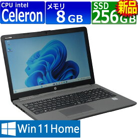 【先着10名様 SS期間限定10％OFFクーポン配布中】中古パソコン | HP | 250 G7 | Windows10 | ノートPC | 一年保証 | 第9世代相当 | Celeron N4000 1.1(〜最大2.6)GHz | MEM:8GB | SSD:256GB(新品) | DVDマルチ | 無線LAN:あり | テンキー | Webカメラ内蔵 | Win11Home64Bit