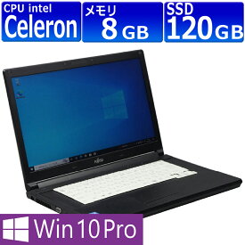 中古パソコン | 富士通 | LIFEBOOK A577/S(SX) | Windows10 | ノートPC | 一年保証 | 第7世代相当 | Celeron 3865U 1.8GHz | MEM:8GB | SSD:120GB | DVD-ROM | 無線LAN:あり | Win10Pro64Bit | ACアダプター付属