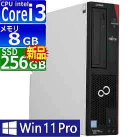 中古パソコン | 富士通 | ESPRIMO D588/C(CX) | Windows11 | デスクトップ | 一年保証 | 第9世代 | Core i3 9100 3.6(～最大4.2)GHz | MEM:8GB | SSD:256GB(新品) | DVDマルチ | 無線LAN:なし | Win11Pro64Bit | VGA追加モデル
