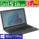 中古パソコン | HP | 250 G7 | Windows11 | ノートPC | 一年保証 | 第8世代 | Core i5 8265U 1.6(～最大3.9)GHz | MEM:16GB | SSD:512GB(新品:NVMe) | DVDマルチ | 無線LAN:あり | テンキー | Webカメラ内蔵 Win11Pro64Bit | ACアダプター付属