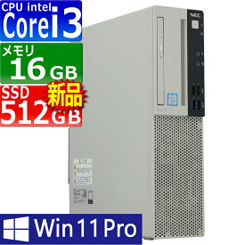 中古パソコン | NEC | Mate MKL36A-5 | Windows11 | デスクトップ | 一年保証 | 第9世代 | Core i3 9100 3.6(～最大4.2)GHz | MEM:16GB | SSD:512GB(新品) | DVDマルチ | 無線LAN:なし | Win11Pro64bit