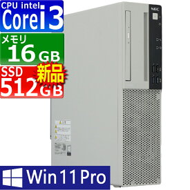 中古パソコン | NEC | Mate MKL36L-5 | Windows11 | デスクトップ | 一年保証 | 第9世代 | Core i3 9100 3.6(～最大4.2)GHz | MEM:16GB | SSD:512GB(新品) | DVDマルチ | 無線LAN:なし | Win11Pro64bit