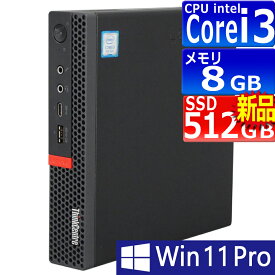 中古パソコン | Lenovo | ThinkCentre M720q Tiny | Windows11 | デスクトップ 極小 | 一年保証 | 第9世代 | Core i3 9100T 3.1(〜最大3.7)GHz | MEM:8GB | SSD:512GB(新品) | 光学ドライブ非搭載 | 無線LAN:なし | Win11Pro64Bit | ACアダプター付属