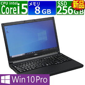 【先着10名様 SS期間限定10％OFFクーポン配布中】中古パソコン | 富士通 | LIFEBOOK A576/S | Windows10 | ノートPC | 一年保証 | 第6世代 | Core i5-6300U 2.4(〜最大3.0)GHz | MEM:8GB | SSD:256GB(新品) | 光学ドライブ:非搭載 | 無線LAN:あり | テンキー | Win10Pro64Bit