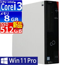 楽天市場】Core i3（メーカー富士通）（デスクトップPC｜パソコン 