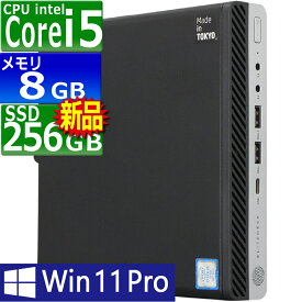 【訳あり品】中古パソコン | HP | EliteDesk800 G5 DM | Windows11 | デスクトップ | 極小 | 一年保証 | 第9世代 | Core i5 9500T 2.2(～最大3.7)GHz | MEM:8GB | SSD:256GB(新品:NVMe) | 光学ドライブ非搭載 | 無線LAN:あり | Win11Pro64Bit | ACアダプター付属