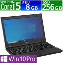 中古パソコン | NEC | VersaPro VK24MX-U | Windows10 | ノートPC | 一年保証 | 第6世代 | Core i5 6300U 2.4(～最大3.0)GHz | MEM:8GB | SSD:256GB | DVD-ROM | 無線LAN:あり| テンキー | Win10Pro64Bit | ACアダプター付属