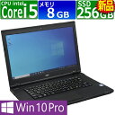中古パソコン | NEC | VersaPro VK24MX-U | Windows10 | ノートPC | 一年保証 | 第6世代 | Core i5 6300U 2.4(～最大3.0)GHz | MEM:8GB | SSD:256GB(新品) | 光学ドライブ非搭載 | Webカメラ内蔵 | 無線LAN:あり | Win10Pro64Bit | ACアダプター付属