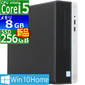 中古パソコン | HP | ProDesk 400 G4 SF | Windows10 | デスクトップ | 一年保証 | Core i5 6500 3.2(〜最大3.6)GHz | MEM:8GB | SSD:256GB(新品) | DVDマルチ | 無線LAN:なし | Win10Home64Bit
