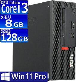 中古パソコン | Lenovo | ThinkCentre M710e Small | Windows11 | デスクトップ | 一年保証 | 第7世代 | Core i3 7100 3.9GHz | MEM:8GB | SSD:128GB(NVMe) | DVDマルチ | Win11Pro64bit