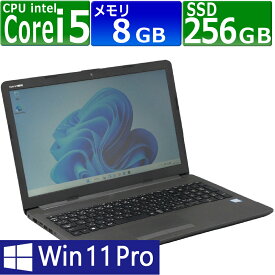 中古パソコン | HP | 250 G7 | Windows11 | ノートPC | 一年保証 | 第8世代 | Core i5 8265U 1.6(〜最大3.9)GHz | MEM:8GB | SSD:256GB(NVMe) | DVDマルチ | 無線LAN:あり| テンキー | Webカメラ内蔵 | Win11Pro64Bit | ACアダプター付属
