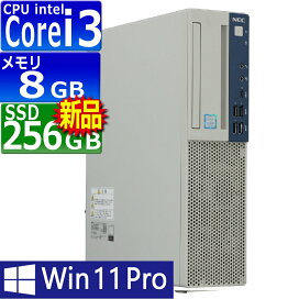 楽天市場】中古パソコン | 富士通 | ESPRIMO D6011/H | Windows11 