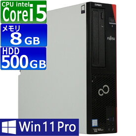 中古パソコン | 富士通 | ESPRIMO D587/S(SX) | Windows11 | デスクトップ | 一年保証 | 第7世代 | Core i5 7500 3.4(～最大3.8)GHz | MEM:8GB | HDD:500GB | DVDマルチ | Win11Pro64Bit