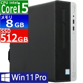 中古パソコン | HP | ProDesk 400 G6 SFF | Windows11 | デスクトップ | 一年保証 | 第9世代 | Core i5 9500 3.0(〜最大4.4)GHz | MEM:8GB | SSD:512GB(NVMe) | DVDマルチ | 無線LAN:なし | Win11Pro64Bit | VGA追加モデル