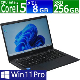 中古パソコン | dynabook G83/HS | Windows11 | モバイルノートPC | 一年保証 | 第11世代 | Core i5 1135G7 2.4(〜最大4.2)GHz | MEM:8GB | SSD:256GB(NVMe) | 光学ドライブ非搭載 | 無線LAN:あり | Webカメラ内蔵 | Win11Pro64Bit | ACアダプター付属