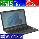中古パソコン | HP | 250 G7 | Windows11 | ノートPC | 一年保証 | 第8世代 | Core i5 8265U 1.6(〜最大3.9)GHz | MEM:8GB | SSD:512GB(NVMe) | DVDマルチ | 無線LAN:あり | テンキー | Webカメラ内蔵 | Win11Pro64Bit | ACアダプター付属