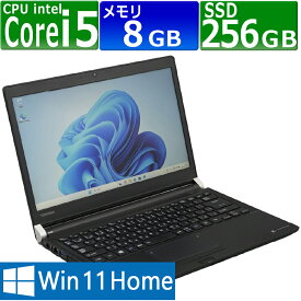 中古パソコン | dynabook | RX73/CBE | Windows11 | モバイルノートPC | 一年保証 | 第7世代 | Core i5-7200U 2.5(〜最大3.1)GHz | MEM:8GB | SSD:256GB(M.2 SATA) | DVDマルチ | 無線LAN:あり | Webカメラ内蔵 | Win11Home64Bit | ACアダプター付属