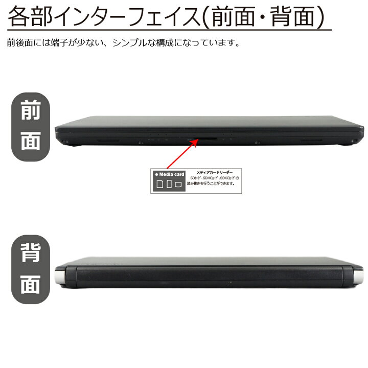 楽天市場】中古パソコン | dynabook | RX73/CBE | Windows11 