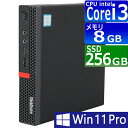 【訳あり品】中古パソコン | Lenovo | ThinkCentre M720q Tiny | Windows11 | デスクトップ 極小 | 一年保証 | 第8世代 | Core i3 8100T 3.1GHz | MEM:8GB | SSD:256GB(NVMe) | 光学ドライブ非搭載 | 無線LAN:なし | Win11Pro64Bit | ACアダプター付属