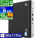 中古パソコン | HP | EliteDesk 800 G4 DM | Windows11 | デスクトップ 極小 | 一年保証 | 第8世代 | Core i5 8500T 2.1(～最大3.5)GHz | MEM:8GB | SSD:256GB | 光学ドライブ非搭載 | 無線LAN:あり | Win11Pro64Bit | ACアダプター付属