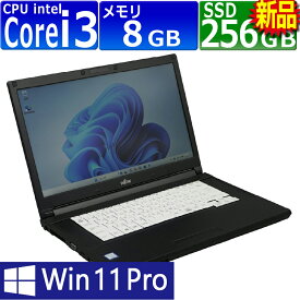 中古パソコン | 富士通 | LIFEBOOK A577/P | Windows11 | ノートPC | 一年保証 | 第7世代 | Core i3-7100U 2.4GHz | MEM:8GB | SSD:256GB(新品) | DVDマルチ | 無線LAN:あり | Win11Pro64Bit | ACアダプター付属
