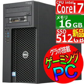 中古パソコン | Dell Precision Tower3620 | Windows11 | デスクトップ タワー型 ワークステーション 一年保証 | 第7世代 Core i7 7700 3.6(〜最大4.2)GHz| MEM:16GB SSD:512GB(新品:NVMe) ブルーレイドライブ グラフィックボード NVIDIA GeForce GTX1650搭載 |Win11Pro64Bit