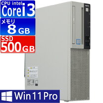 楽天市場】pc－mrl36l（パソコン・周辺機器）の通販