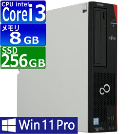 中古パソコン | 富士通 | ESPRIMO D558/B(BX) | Windows11 | デスクトップ | 一年保証 | 第9世代 | Core i3 9100 3.6(〜最大4.2)GHz | MEM:8GB | SSD:256GB | DVDマルチ | 無線LAN:なし | Win11Pro64Bit