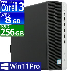 中古パソコン | HP | ProDesk 600 G3 SFF | Windows11 | デスクトップ | 一年保証 | 第7世代 | Core i3 7100 3.9GHz | MEM:8GB | SSD:256GB | DVDマルチ | 無線LAN:なし | Win11Pro64Bit