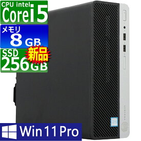 中古パソコン | HP | ProDesk 400 G6 SFF | Windows11 | デスクトップ | 一年保証 | 第9世代 | Core i5 9500 3.0(〜最大4.4)GHz | MEM:8GB | SSD:256GB(新品) | DVDマルチ | 無線LAN:なし | Win11Pro64Bit | VGA追加モデル