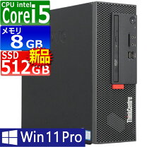 楽天市場】パソコン デスクトップ 第八世代（シリーズThinkCentre 