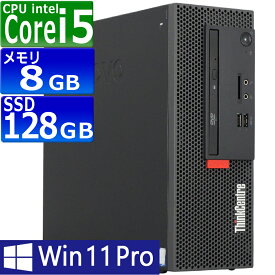 中古パソコン | Lenovo | ThinkCentre M710e Small | Windows11 | デスクトップ | 一年保証 | 第7世代 | Core i5 7400 3.0(〜最大3.5)GHz | MEM:8GB | SSD:128GB(NVMe) | DVDマルチ | Win11Pro64bit