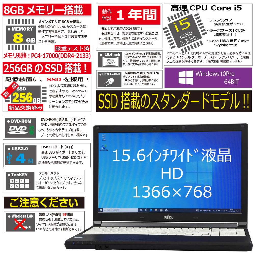 楽天市場】中古パソコン 富士通 LIFEBOOK A576/N(NX) Windows10 ノート 