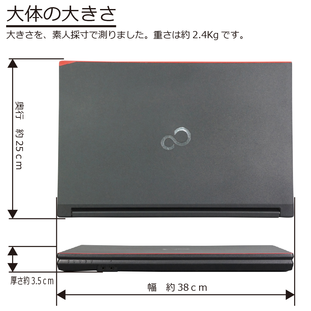 FUJITSU Notebook LIFEBOOK A573 Core i3 8GB 新品HDD2TB テンキーあり